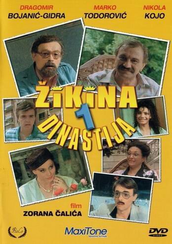 Жикина династия (1985) постер