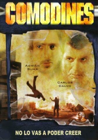 Шаблоны (1997) постер