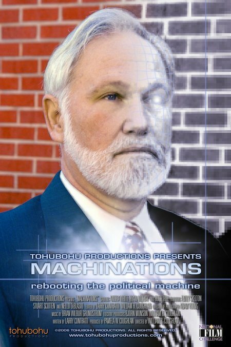 Machinations (2006) постер