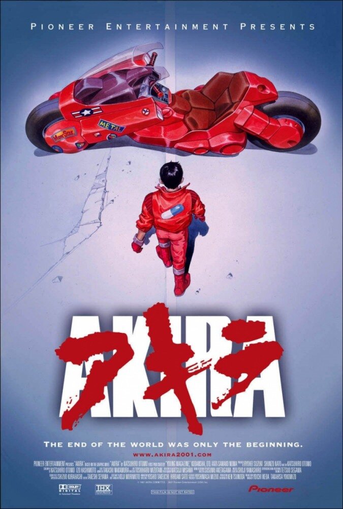 Акира (1987) постер